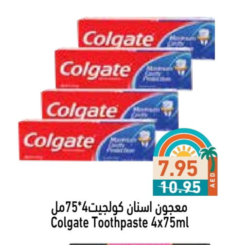 COLGATE Toothpaste available at Aswaq Ramez in UAE - Abu Dhabi