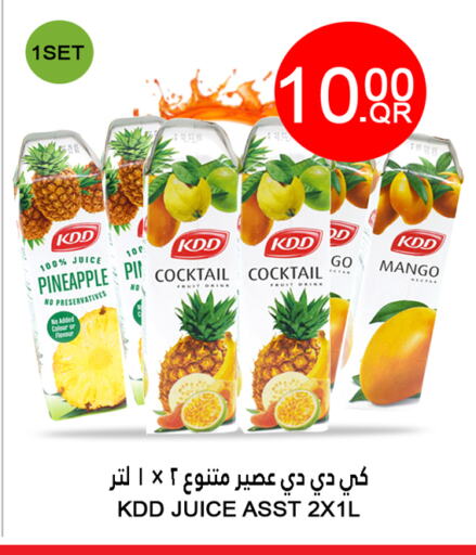 Juices & Drinks in Food Palace Hypermarket, Qatar Offers - Qatar KDD available at Food Palace Hypermarket in Qatar - Al Wakra
