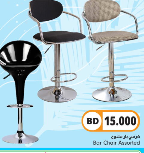 available at بحرين برايد in البحرين