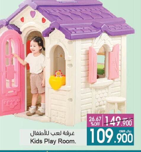 available at أيه & أتش in عُمان - مسقط‎