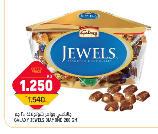 Chocolates & Candies in Oncost, Kuwait Offers - Kuwait GALAXY JEWELS available at Oncost in Kuwait - Ahmadi Governorate