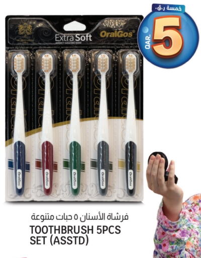 فرشاة أسنان available at كنز ميني مارت in قطر - الريان