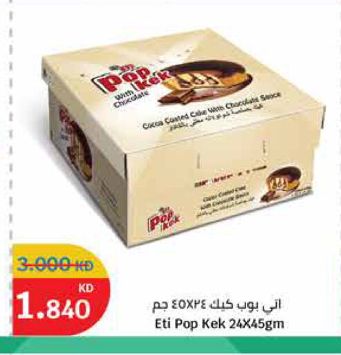 available at City Hypermarket in Kuwait - Jahra Governorate