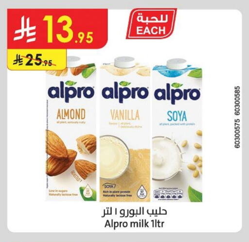 ALPRO Protein Milk available at Danube in KSA, Saudi Arabia, Saudi - Abha