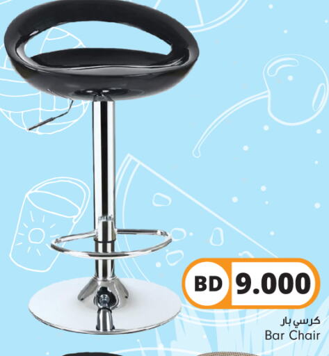 available at بحرين برايد in البحرين