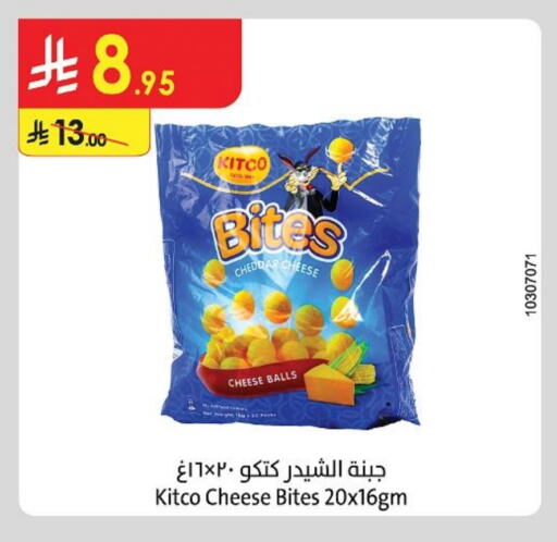 available at الدانوب in مملكة العربية السعودية, السعودية, سعودية - أبها