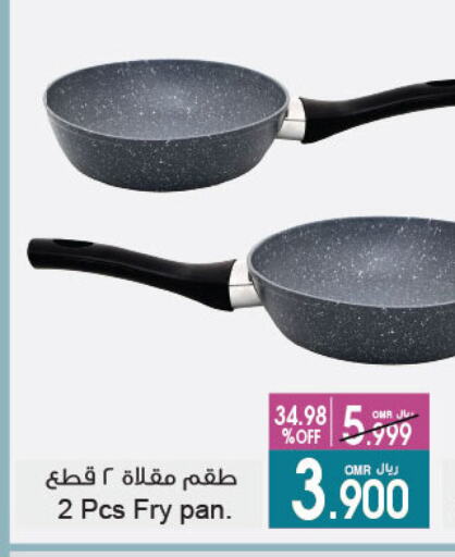 تجهيزات المطابخ in أيه & أتش, عُمان Offers - عُمان available at أيه & أتش in عُمان - صُحار