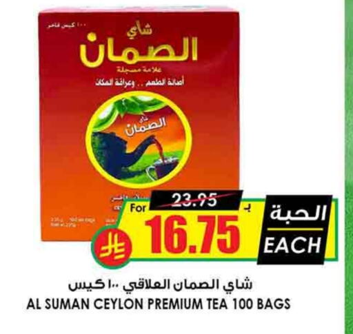 أكياس شاي available at أسواق النخبة in مملكة العربية السعودية, السعودية, سعودية - الطائف