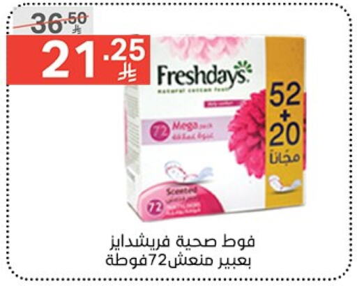 available at نوري سوبر ماركت‎ in مملكة العربية السعودية, السعودية, سعودية - مكة المكرمة