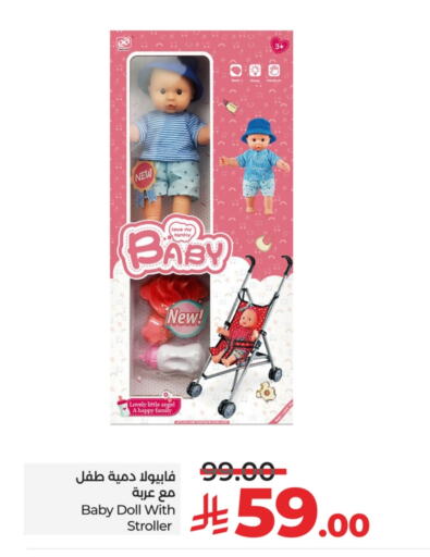 available at لولو هايبرماركت in مملكة العربية السعودية, السعودية, سعودية - حائل‎