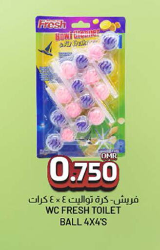 available at ك. الم. للتجارة in عُمان - مسقط‎