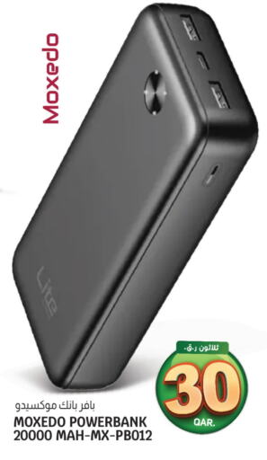 Powerbank available at Saudia Hypermarket in Qatar - Umm Salal