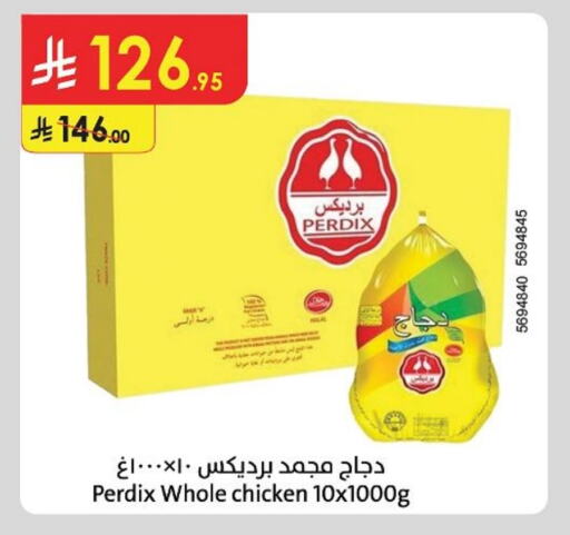 دجاج in الدانوب, المملكة العربية السعودية Offers - المملكة العربية السعودية دجاج كامل مجمد available at الدانوب in مملكة العربية السعودية, السعودية, سعودية - الرياض