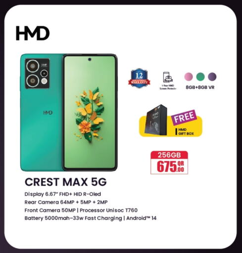 available at كنز ميني مارت in قطر - الريان