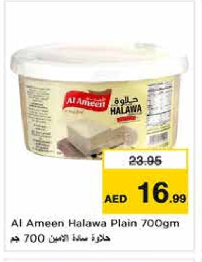 Sauces & Spreads in Nesto Hypermarket, UAE Offers - United Arab Emirates AL AMEEN Tahina & Halawa available at Nesto Hypermarket in UAE - Sharjah / Ajman