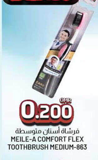 Toothbrush available at KM Trading  in Oman - Muscat