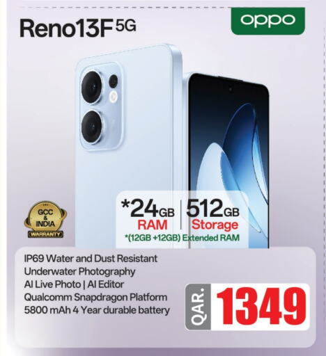 أوبو available at كنز ميني مارت in قطر - الريان