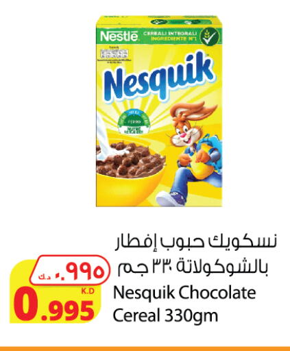 NESQUIK Cereals available at Agricultural Food Products Co. in Kuwait - Jahra Governorate