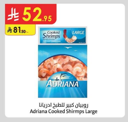 available at الدانوب in مملكة العربية السعودية, السعودية, سعودية - أبها