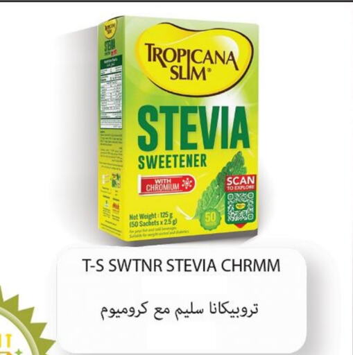 available at Danube in KSA, Saudi Arabia, Saudi - Tabuk