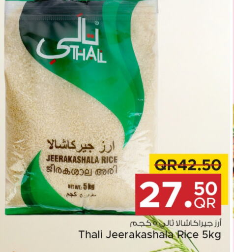 Jeerakasala Rice available at Family Food Centre in Qatar - Doha