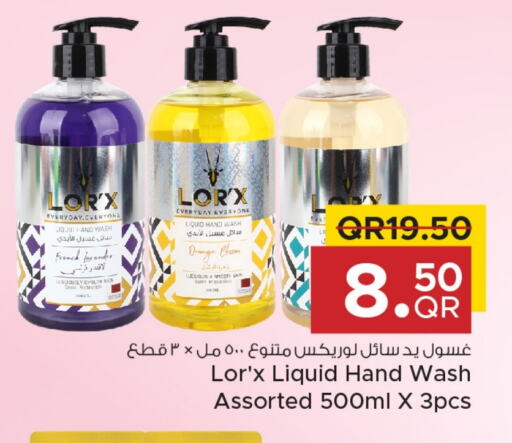 Orange available at Family Food Centre in Qatar - Al Wakra