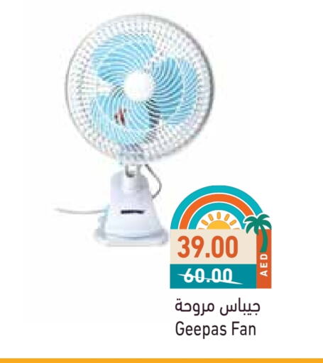 GEEPAS Fan available at Aswaq Ramez in UAE - Sharjah / Ajman