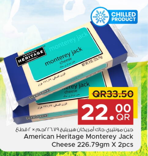 available at مركز التموين العائلي in قطر - الخور