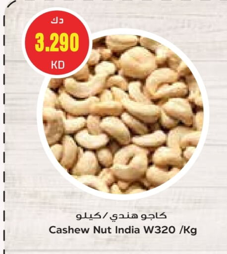 available at Grand Costo in Kuwait - Kuwait City
