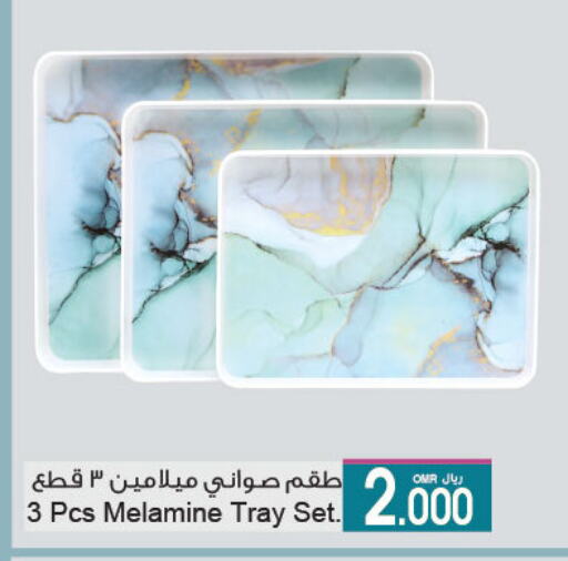 معدات الطعام وتقديمه in أيه & أتش, عُمان Offers - عُمان available at أيه & أتش in عُمان - صُحار
