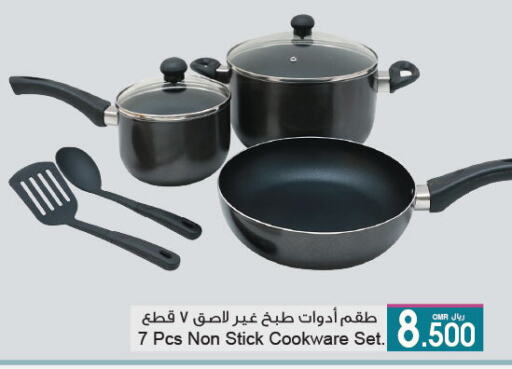 available at A & H in Oman - Sohar