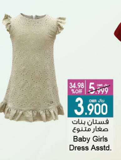 available at A & H in Oman - Sohar