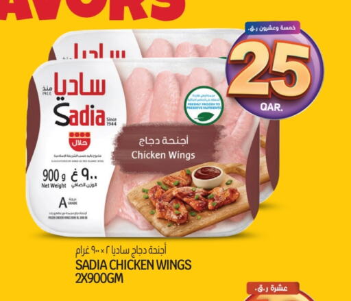 زيت الزنجبيل available at كنز ميني مارت in قطر - الريان