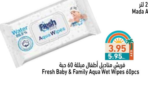 available at Aswaq Ramez in UAE - Abu Dhabi