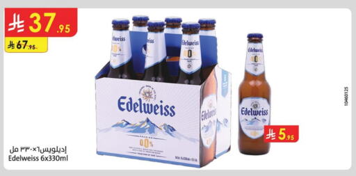 available at Danube in KSA, Saudi Arabia, Saudi - Tabuk