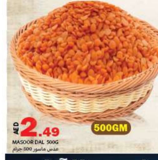 available at Rawabi Market Ajman in UAE - Sharjah / Ajman
