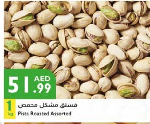 available at Istanbul Supermarket in UAE - Sharjah / Ajman