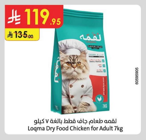 Pets in Danube, Saudi Arabia Offers - Saudi Arabia available at Danube in KSA, Saudi Arabia, Saudi - Tabuk