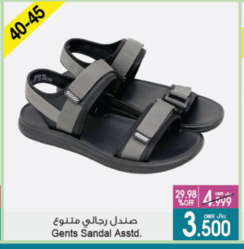 available at A & H in Oman - Sohar