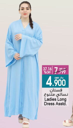 ملابس نسائية in أيه & أتش, عُمان Offers - عُمان available at أيه & أتش in عُمان - مسقط