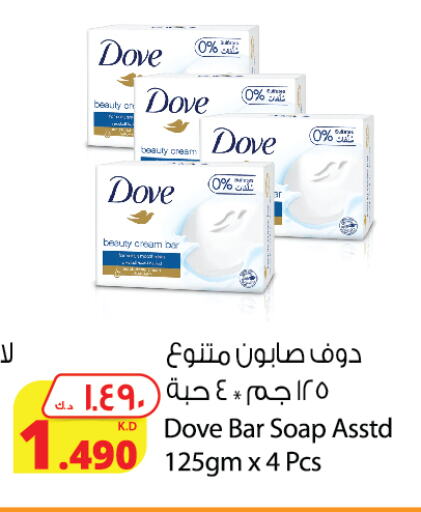 الاستحمام ونظافة الجسم in شركة المنتجات الزراعية الغذائية, الكويت Offers - الكويت دوف available at شركة المنتجات الزراعية الغذائية in الكويت - مدينة الكويت