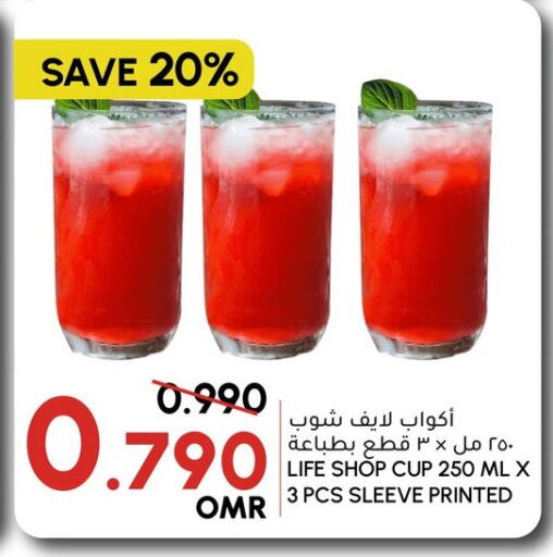 معدات الطعام وتقديمه in الميرة, عُمان Offers - عُمان available at الميرة in عُمان - صُحار