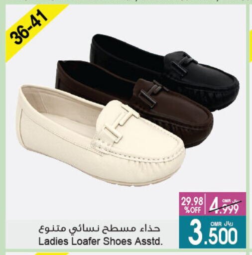 available at A & H in Oman - Sohar