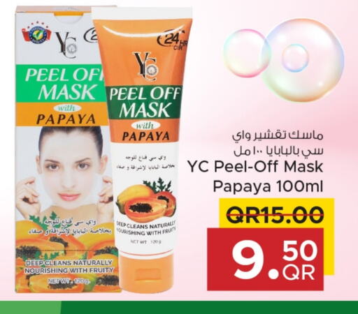 Papaya available at مركز التموين العائلي in قطر - الخور