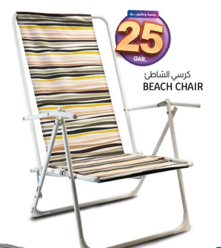 available at Saudia Hypermarket in Qatar - Al Wakra