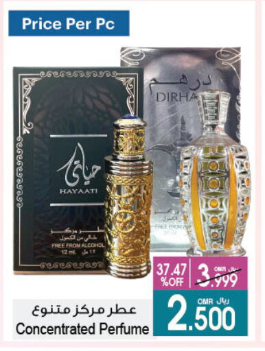 available at A & H in Oman - Muscat