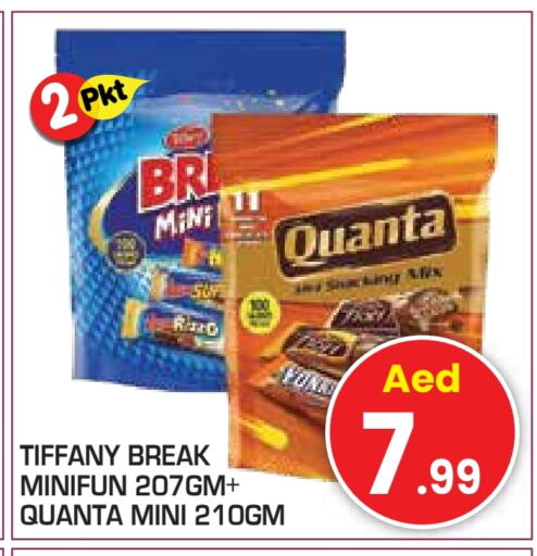 الشوكولاتة و الحلاوة in سنابل بني ياس, UAE Offers - الإمارات العربية المتحدة Mint available at سنابل بني ياس in الإمارات العربية المتحدة , الامارات - ٱلْعَيْن