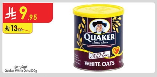 QUAKER Oats available at Danube in KSA, Saudi Arabia, Saudi - Al Khobar