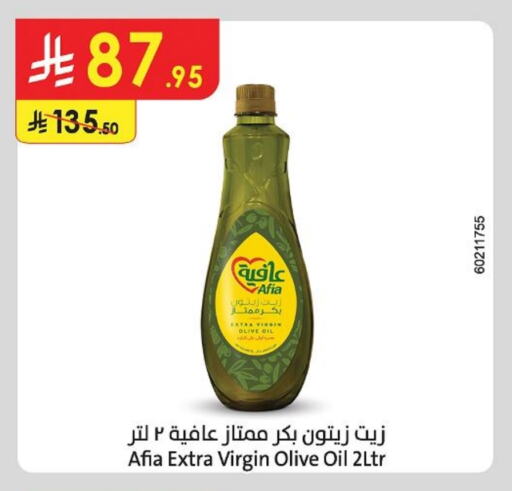 زيوت و سمن in الدانوب, المملكة العربية السعودية Offers - المملكة العربية السعودية إندومي زيت الزيتون البكر available at الدانوب in مملكة العربية السعودية, السعودية, سعودية - تبوك
