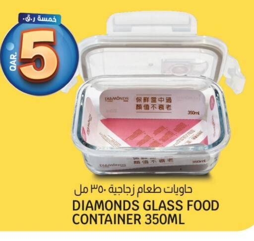 معدات الطعام وتقديمه in كنز ميني مارت, قطر Offers - قطر available at كنز ميني مارت in قطر - الريان
